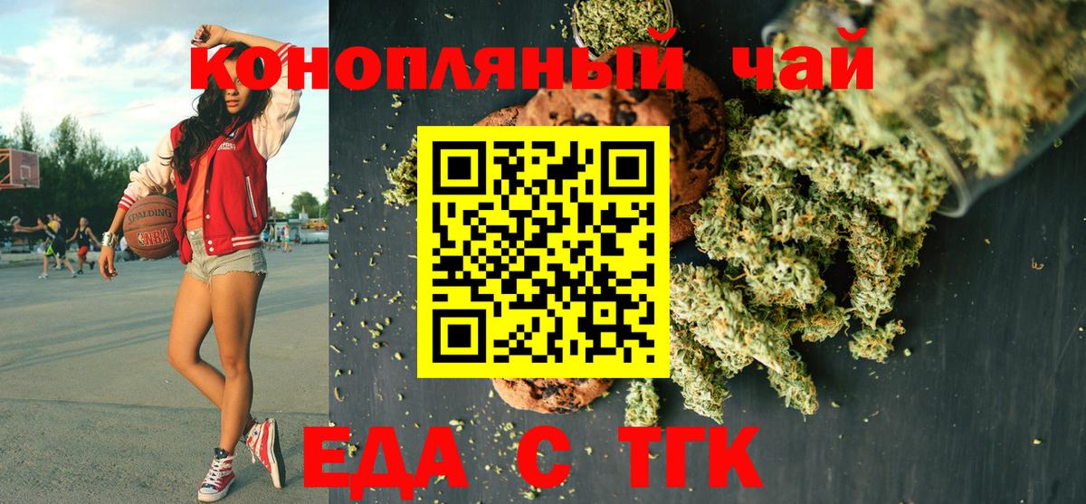 КОКАИН Скопин
