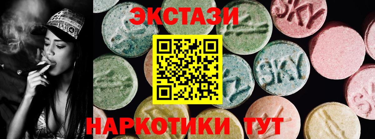Ecstasy Philipp Plein Скопин