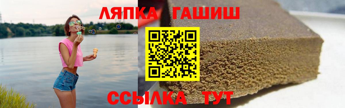 Каннабис  КОКАИН  Меф кристаллы  MDMA  Скопин  НБОМе  Вход с VPN  ГАШИШ  Метамфетамин 
