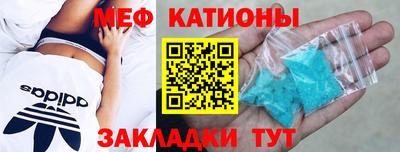 ECSTASY Новозыбков
