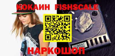 героин Обнинск