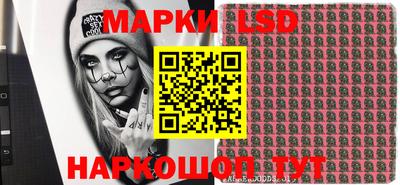метамфетамин Обь