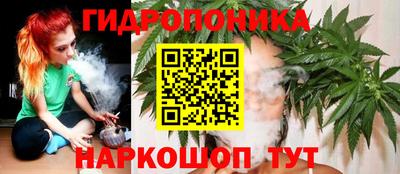 прущая мука Новокубанск