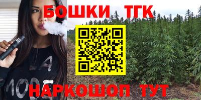 героин Обнинск