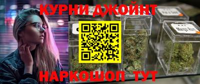 метамфетамин Обь