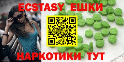 метамфетамин Обь