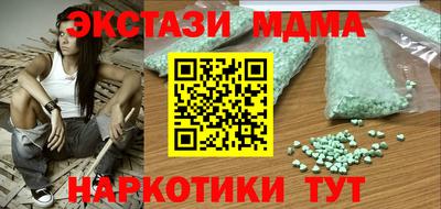 прущая мука Новокубанск