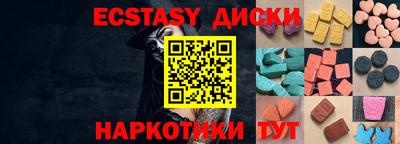 метамфетамин Обь
