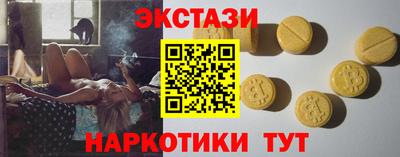 наркотики Новодвинск