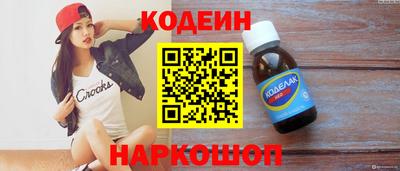 героин Обнинск