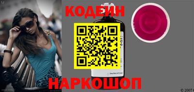 метамфетамин Обь