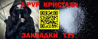 героин Обнинск