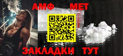 ECSTASY Новозыбков
