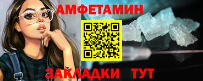 метамфетамин Обь