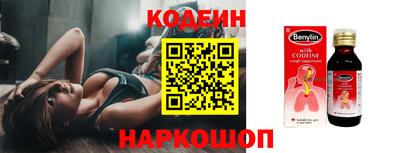 героин Обнинск