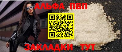 COCAINE Нягань