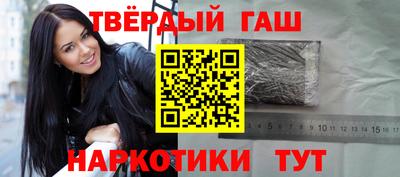 метамфетамин Обь