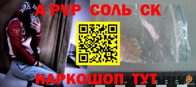 героин Обнинск