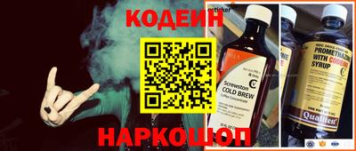 прущая мука Новокубанск