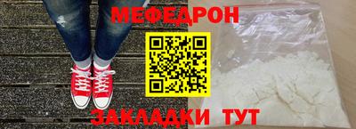 метамфетамин Обь