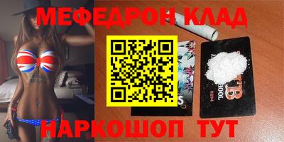 метамфетамин Обь