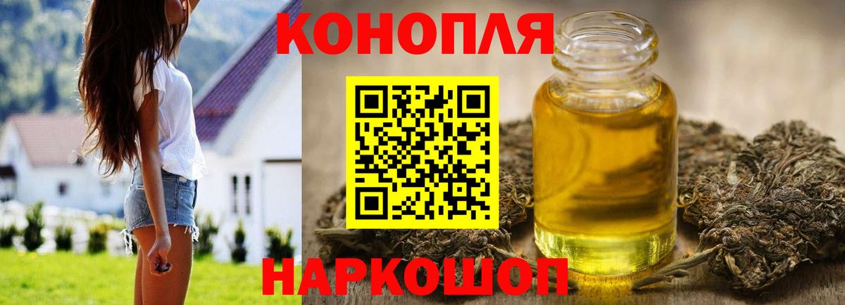 Скопин  Бошки марихуана индика  Каннабис тримм  Вход с VPN  МАРИХУАНА OG Kush 